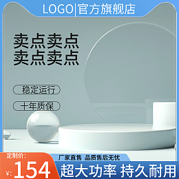 提升点击率的关键 阿里巴巴主图模板在线设计指南